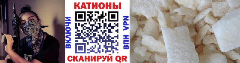Купить закладку Электрогорск МЕТАДОН  COCAIN  Меф мяу мяу  Каннабис 
