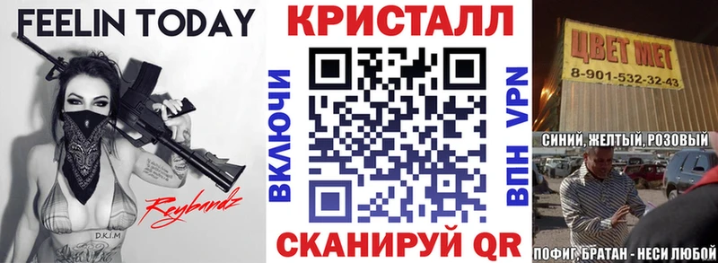 цены   Электрогорск  Amphetamine VHQ 