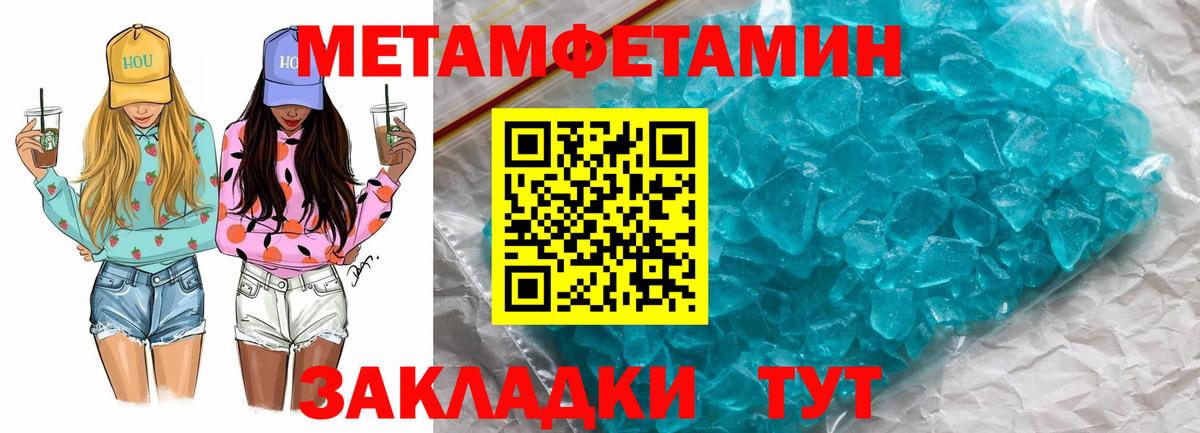 АМФ 98% Электрогорск