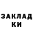 Кетамин ketamine Vladislav Ger