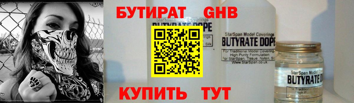 Гашиш Электрогорск