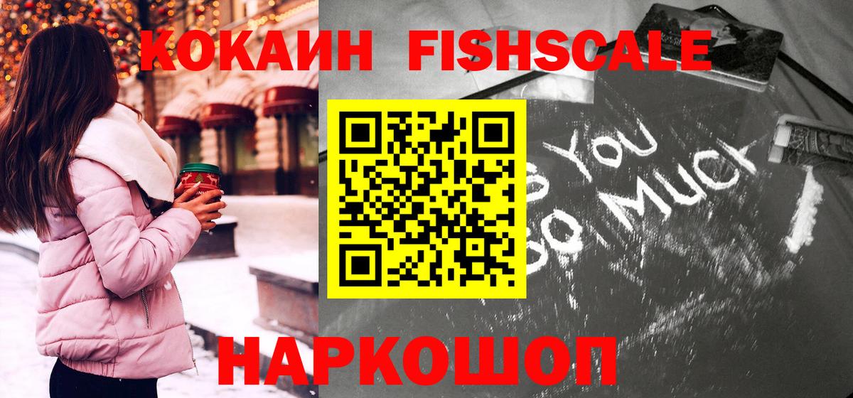 ГАШ  Alpha-PVP СОЛЬ   Электрогорск  Вход с VPN  МЕФ   MDMA 