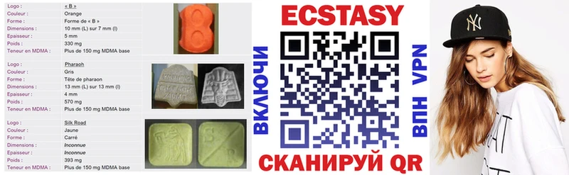 Ecstasy Дубай  darknet формула  Электрогорск 