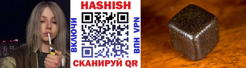 Гашиш индика сатива  Электрогорск 