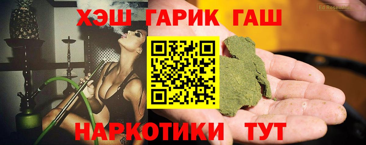 Codein Электрогорск