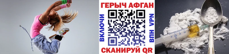 Героин хмурый хочу наркоту OMG рабочий сайт Электрогорск