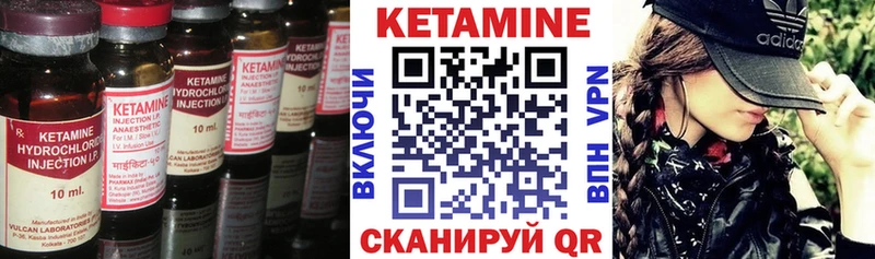 КЕТАМИН ketamine  где можно купить наркотик  Электрогорск 