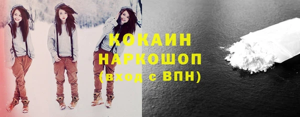 соль курить ск Лихославль