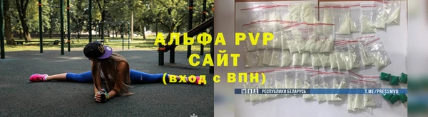соль курить ск Лихославль