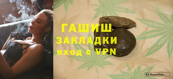 соль курить ск Лихославль
