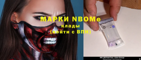 соль курить ск Лихославль