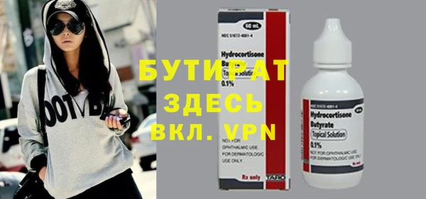 соль курить ск Лихославль