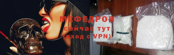 соль курить ск Лихославль