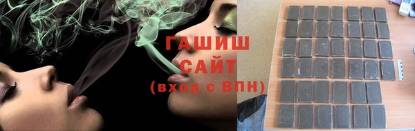 соль курить ск Лихославль
