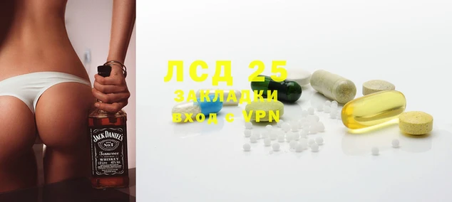 кокс Лиски