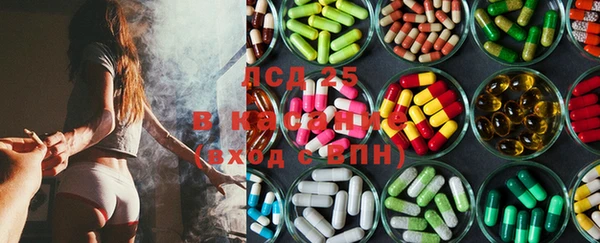 соль курить ск Лихославль