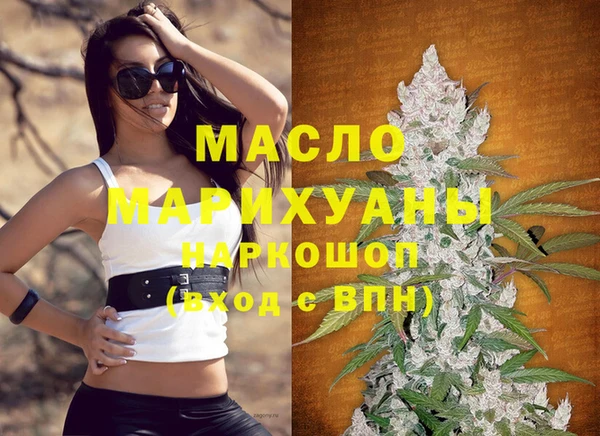 героин Ступино