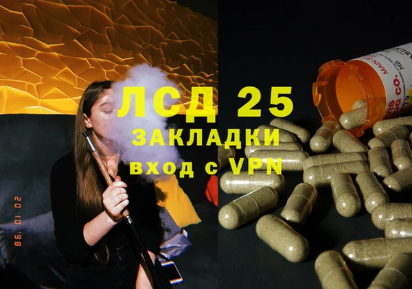 соль курить ск Лихославль