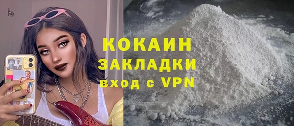 соль курить ск Лихославль