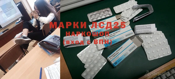 соль курить ск Лихославль