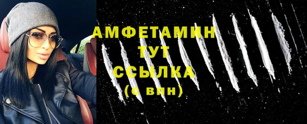 соль курить ск Лихославль