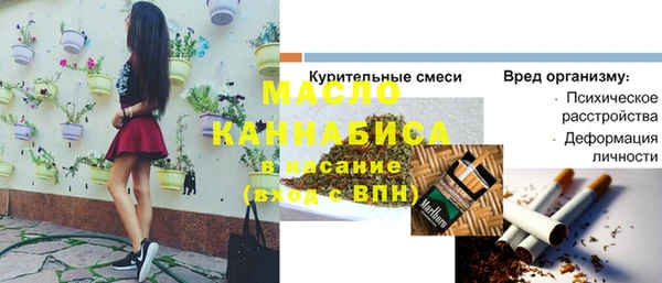 кокс Лиски