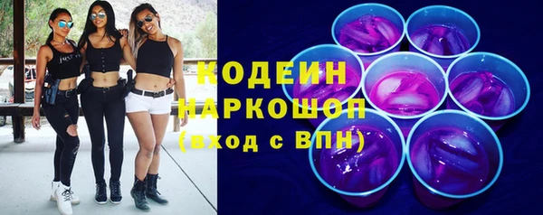 соль курить ск Лихославль