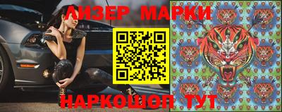 прущие грибы Гатчина