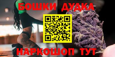 бошки Гагарин