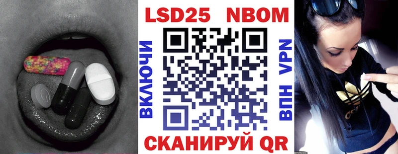 где найти Электрогорск LSD-25 экстази кислота
