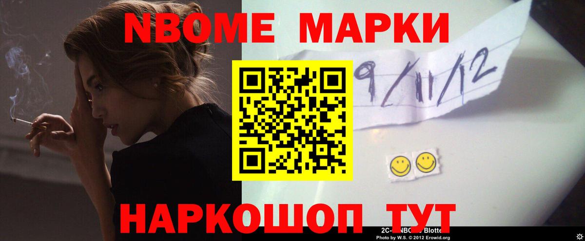 ЛСД экстази кислота Электрогорск
