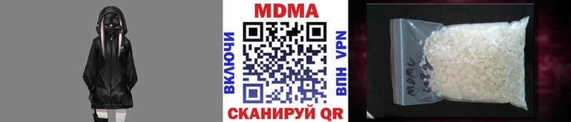сколько стоит Электрогорск MDMA Molly