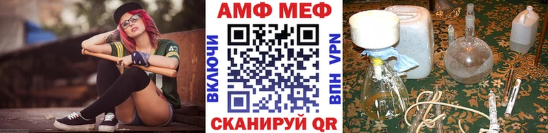 Метамфетамин пудра Электрогорск