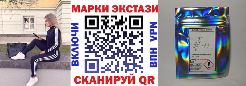 Марки N-bome 1,5мг  Электрогорск 