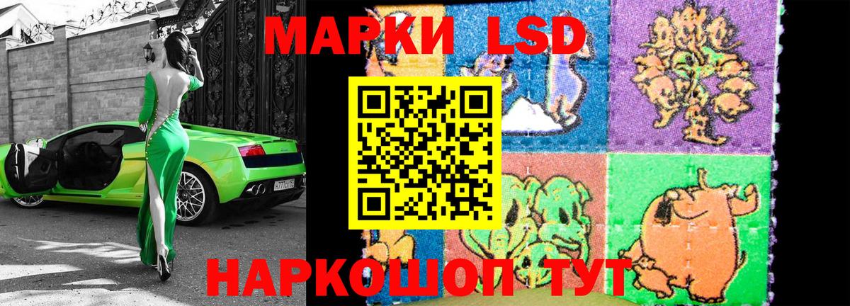 Марки N-bome 1,8мг Электрогорск
