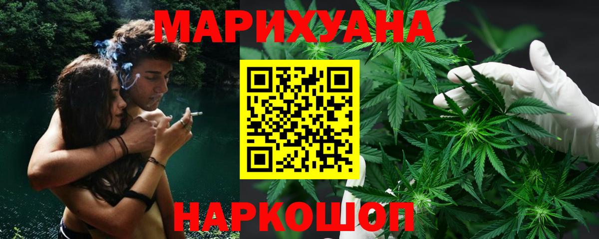 Шишки марихуана Bruce Banner  Вход с VPN  Бошки марихуана гибрид  Конопля конопля  Электрогорск  Бошки Шишки планчик 